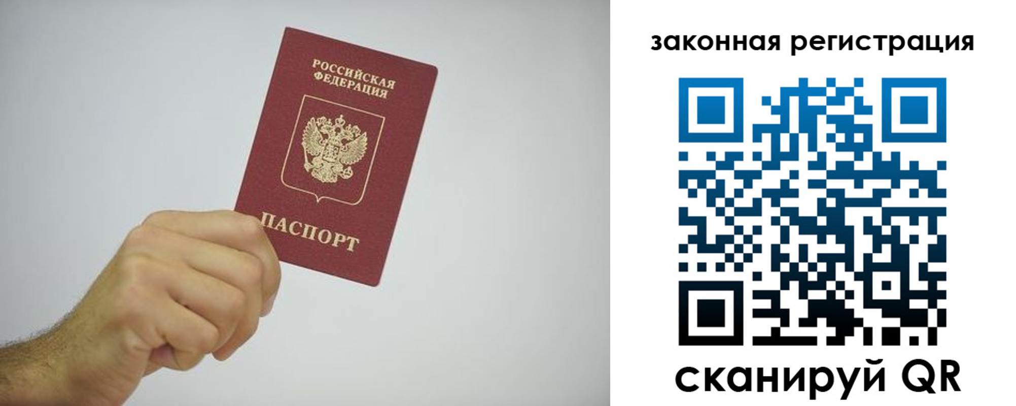временная регистрация надежно в Касимове