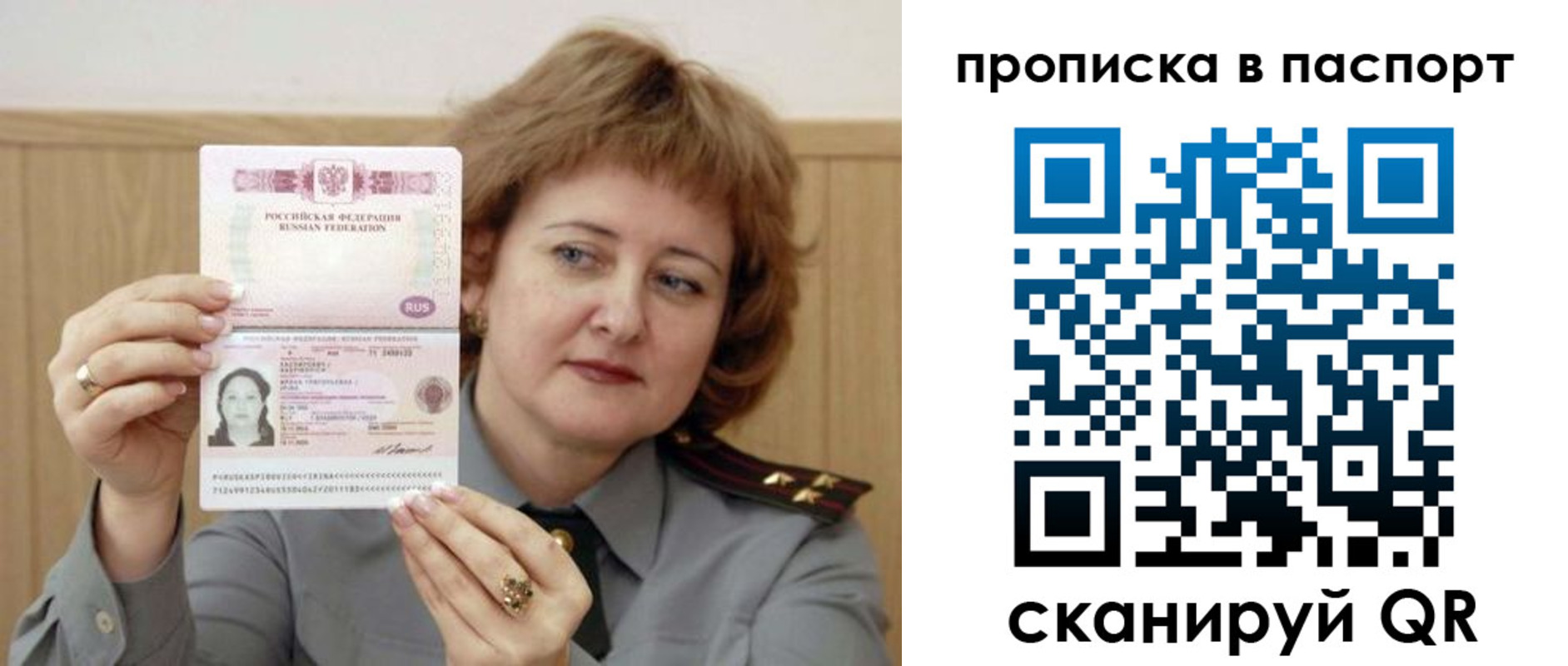 найти адрес прописки в Касимове