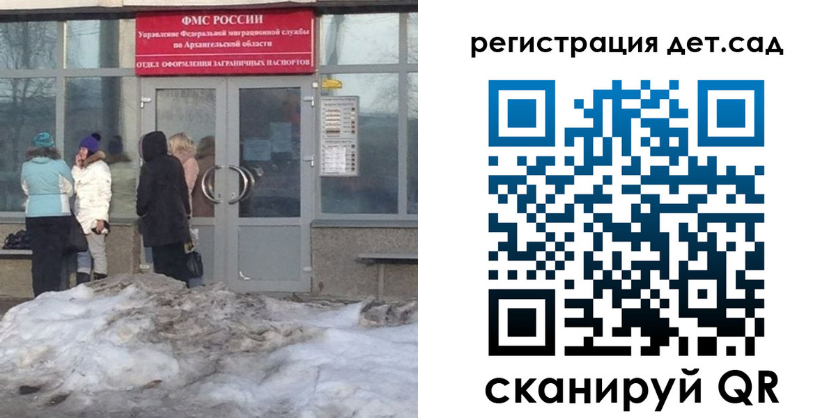 временная регистрация гарантия в Касимове