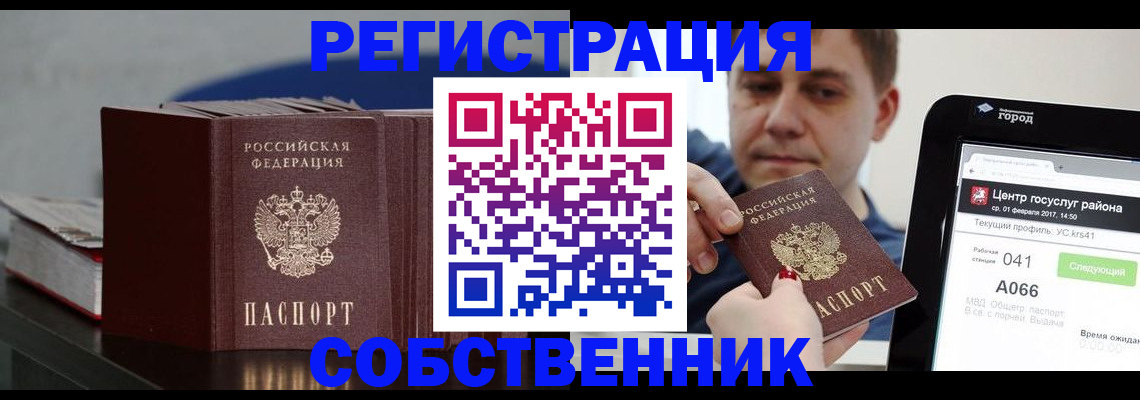 найти адрес прописки в Касимове
