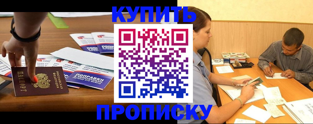 найти адрес прописки в Касимове