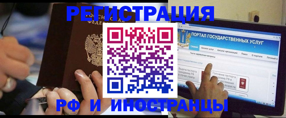 временная регистрация собственник в Касимове